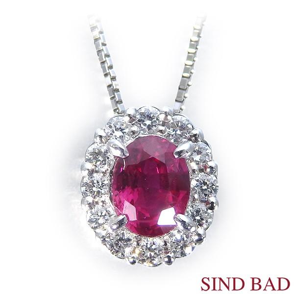 ルビー ネックレス プラチナ ペンダント 0.43ct ダイヤモンド ルビー ネックレス プラチナ ペンダント 0.43ct ダイヤモンド