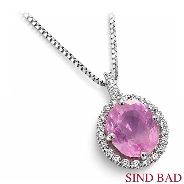 ピンクサファイア ネックレス 1.782ct ダイヤモンド プラチナ