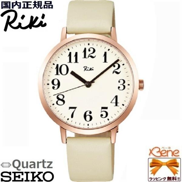 Riki（ALBA） [正規品]SEIKO/セイコー ALBA/アルバ RIKI WATANABE
