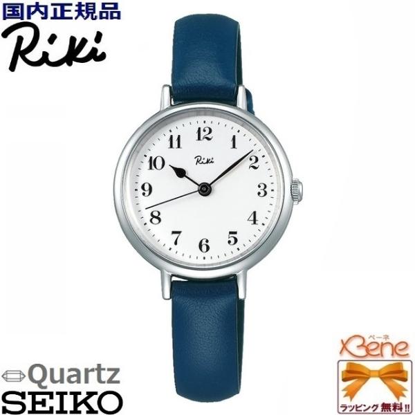 Riki（ALBA） [正規品]SEIKO/セイコー ALBA/アルバ RIKI WATANABE 
