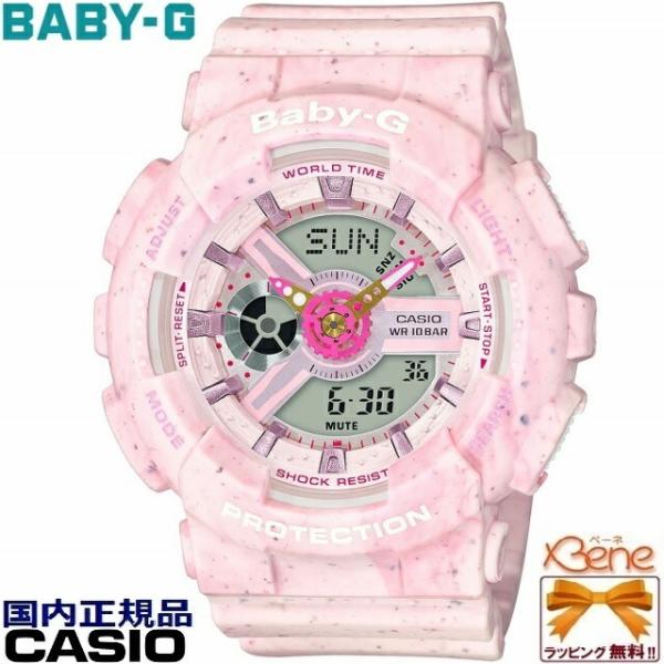 jewelry-watch-bene_ba-110pi-4ajf