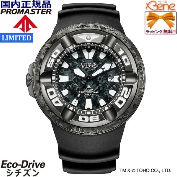 jewelry-watch-bene_bj8056-01e