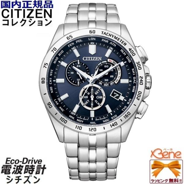 稼働 CITIZEN エコドライブ 電波ソーラー デイデイト メンズ jewelry-watch-bene_cb5870-91l