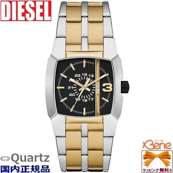 DIESEL（ディーゼル） '23 春モデル 新品 正規品 CLIFFHANGER/クリフ