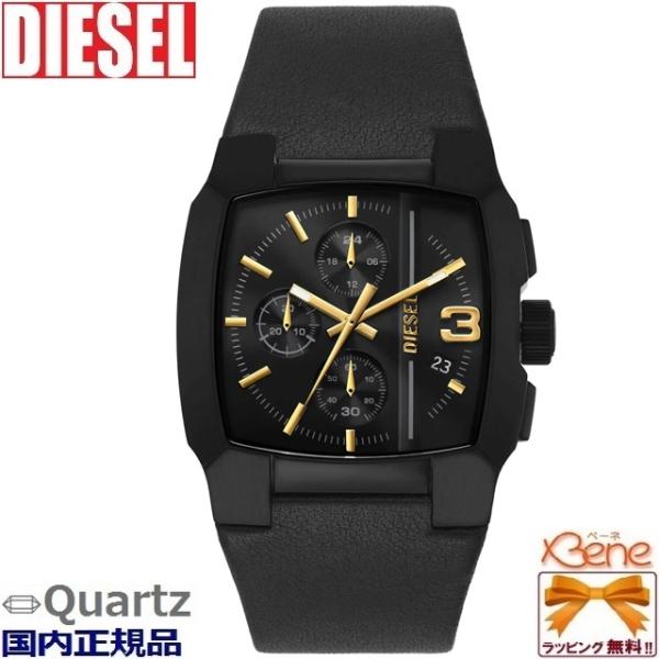 正規新品 ブランドウォッチ DIESEL CLIFFHANGER メンズ クオーツ クロノグラフ 角型 アナログ 3針 日付 革バンド オールブラック ゴールドインデックス DZ4645