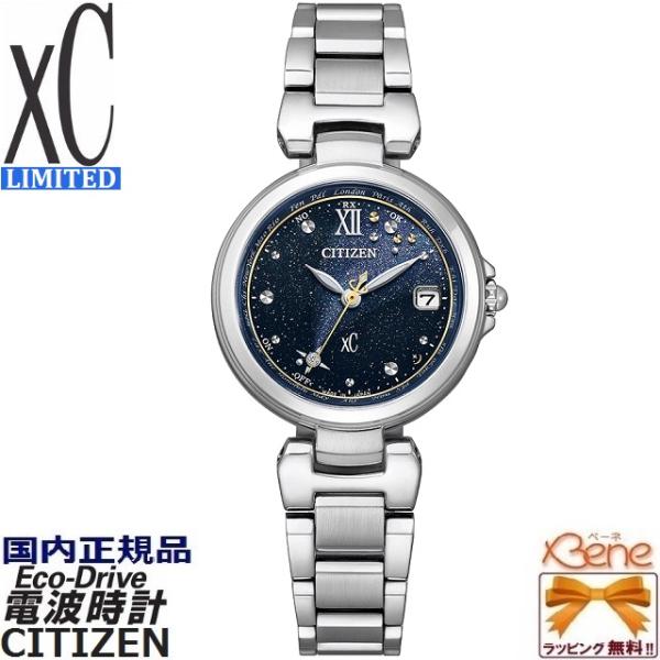 basic コレクション '24-10 [流星群] 限定数量1,300本 正規新品 日本製