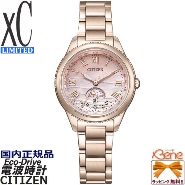 シチズン EE1004
