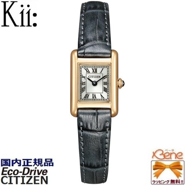 jewelry-watch-bene_eg2799-18w