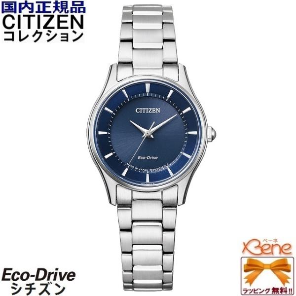 CITIZEN シチズン EM0400-51L レディス エコドライブ ソーラー CITIZEN COLLECTION レディースソーラーウォッチ COLLECTION/ シチズン