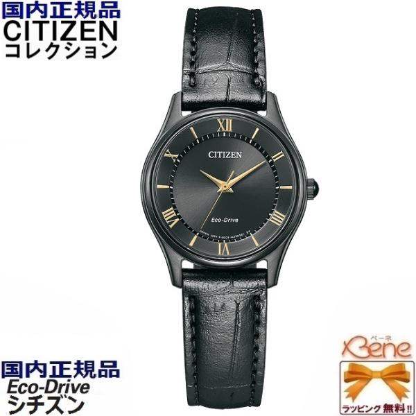 jewelry-watch-bene_em0406-12e