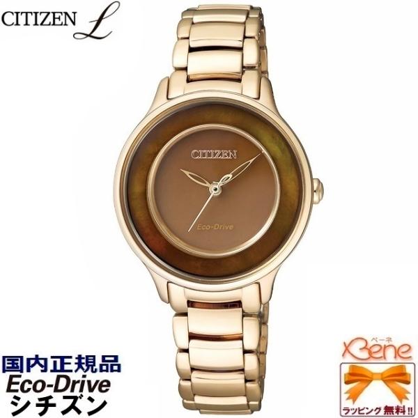 CITIZEN L CITIZEN/シチズン Regular/エル レギュラー エコ CITIZEN L CITIZEN/シチズン Regular/エル レギュラー エコ