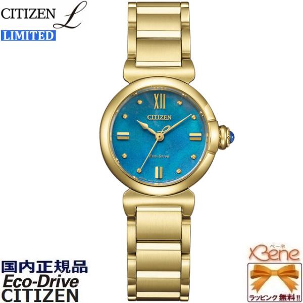 CITIZEN L 世界限定1,200本 '25-9 構造色文字板モデル 正規新品 ROUND