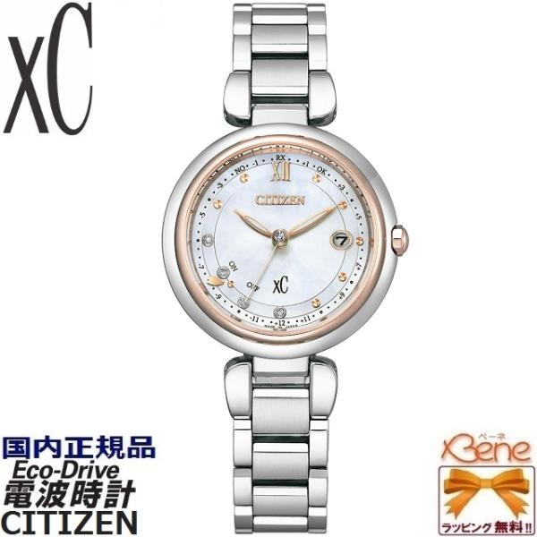 mizu コレクション 日本製 レディースソーラー電波 CITIZEN xC Floret
