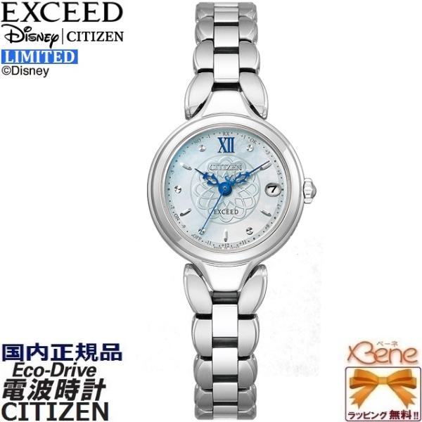 EXCEED(CITIZEN) '23-9 限定300本 正規新品 ディズニー EXCEED(CITIZEN) '23-9 限定300本 正規新品 ディズニー