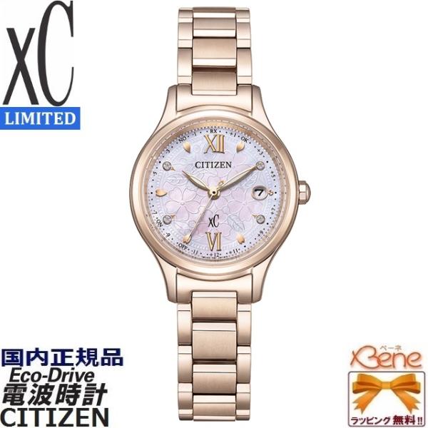【在庫処分】電波ソーラー 国内正規品 選べる3モデル レディース CITIZEN 楽天市場】シチズン クロスシー 腕時計 レディース エコドライブ