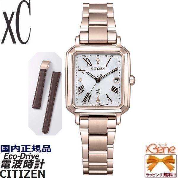 hikari コレクション '24-4 正規新品 日本製 エコドライブ レディース