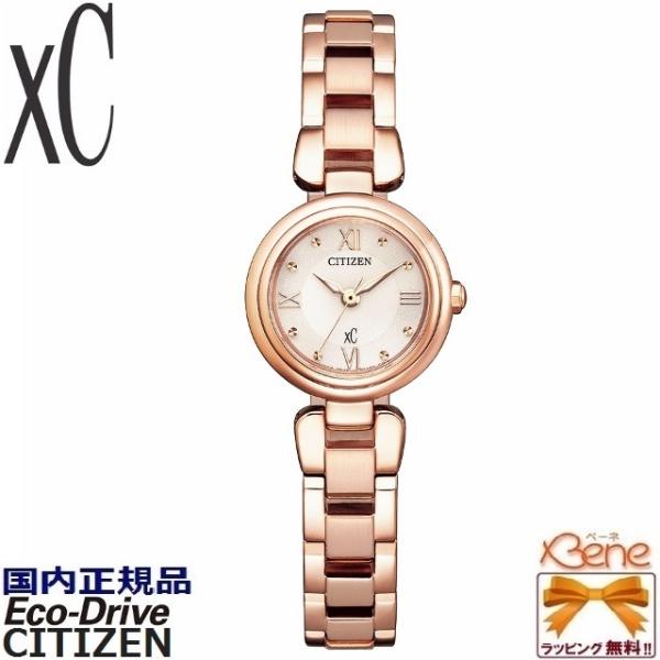 【定価5万】日本未発売 シチズンエコドライブ 腕時計 レディース 31mm XC 小さめサイズ 21.5mm径 日本製 CITIZEN xC [mizu] エコドライブ