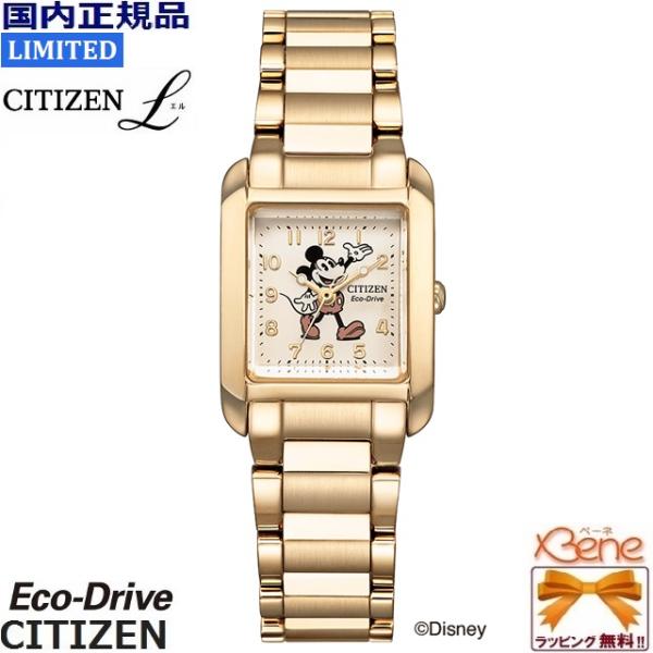 CITIZEN L 正規新品 限定400本 '25-9 L/シチズン エル SQUARE