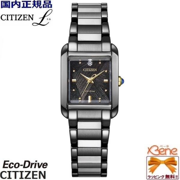 CITIZEN L '26-6 正規新品 L/エル[SQUARE Collection] LIGHT in BLACK