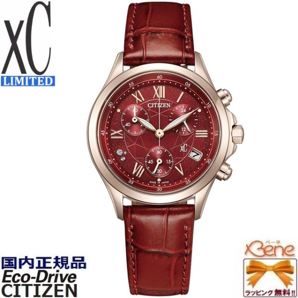 basic コレクション '26-2 限定1,100本 正規新品 日本製 CITIZEN xC