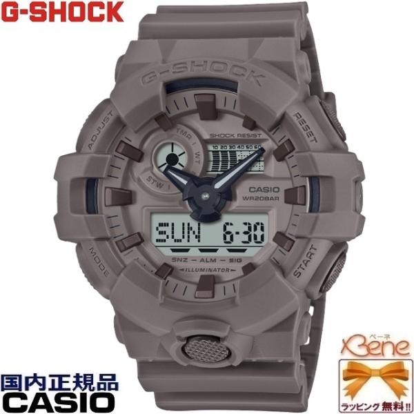G-SHOCK '23-9 CASIO Natural color series 3Dケースアナデジ クオーツ