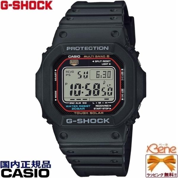 箱付・美品❗️GW-M5610U−1JF・デジタル・電波ソーラー・スクエア G-SHOCK 人気の角型 スクエアデジタル CASIO ORIGIN メンズタフ