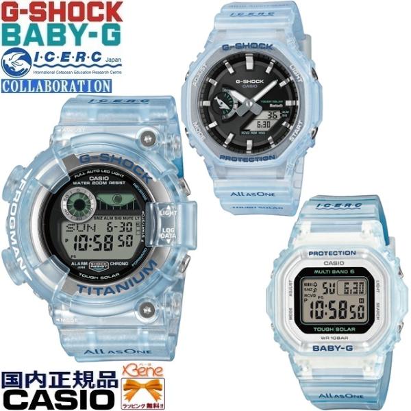 '26-6【即納可】カード決済のみ 正規新品 イルカクジラ'26 SET G-SHOCK＆BABY-G フロッグマン:GW-8202K-2JR オクタゴン:GA-B2100KB-2AJR スクエア:BGD-5650K-2JR