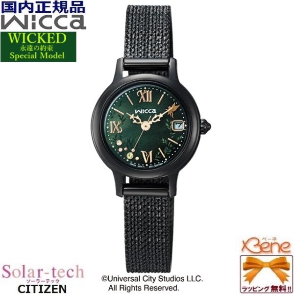 jewelry-watch-bene_kh4-947-41