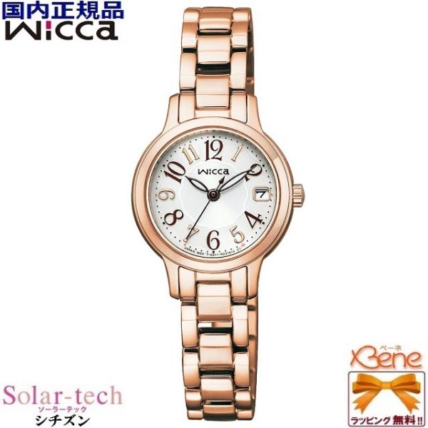 wicca（ウィッカ） レディースソーラーウォッチ CITIZEN/シチズン