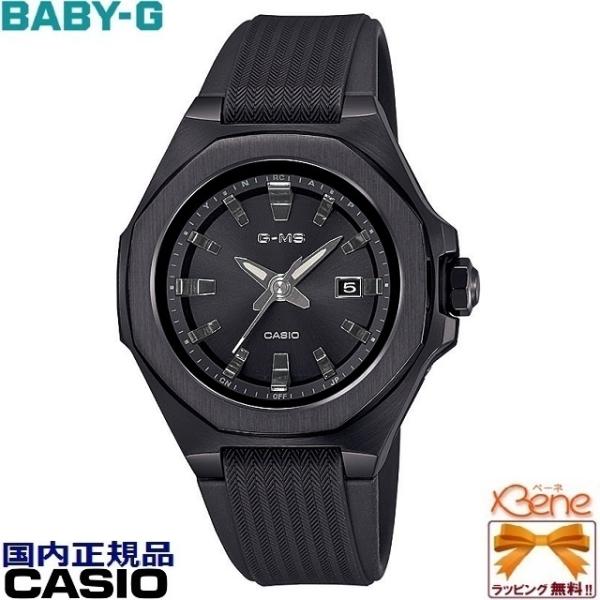 G-MS '23-5 CASIO BABY-G/ベビージー G-MS/ジーミズ オクタゴン/八角形