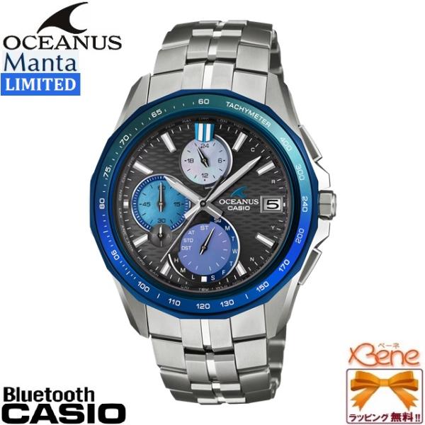 ’26-5 正規新品 日本製 Indigo Ocean阿波藍 CASIO OCEANUS MANTA タフソーラー電波 Bluetooth OCW-S7000AP-1AJF