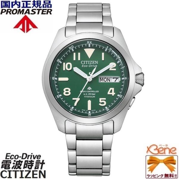 PROMASTER 正規新品 CITIZEN/シチズン LAND/プロマスター エコドライブ