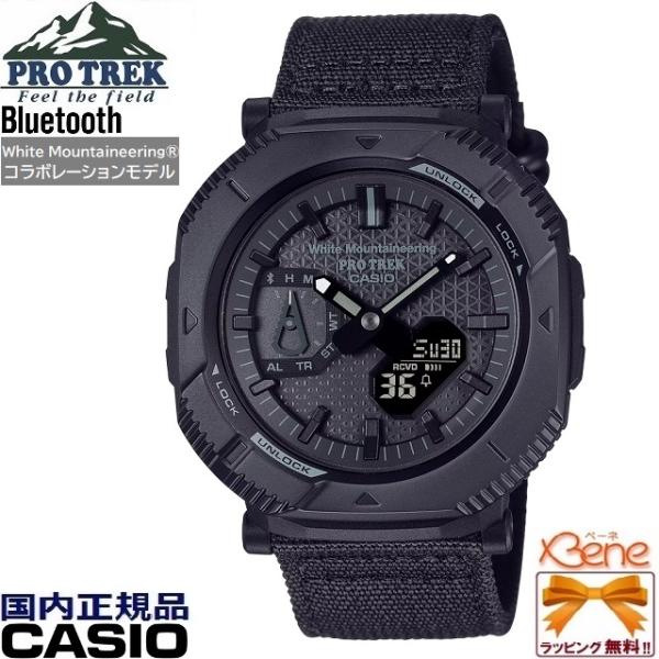 カシオ CASIO プロトレック PRO TREK PRJ-B001WM-1JR PRJ-B001WM-1JR | CASIO