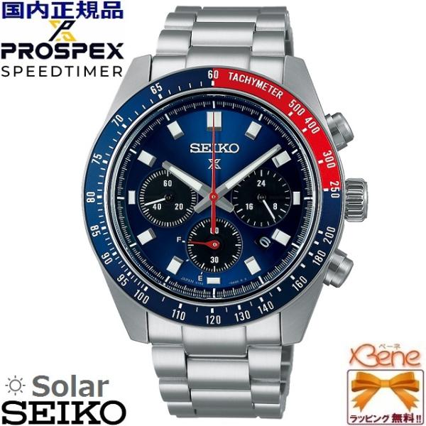 SPEEDTIMER '22-11 メンズソーラークロノグラフ SEIKO PROSPEX