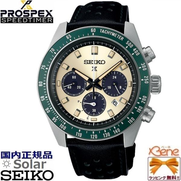 PROSPEX '24-6 正規新品 日本製 ソーラークロノグラフ SEIKO