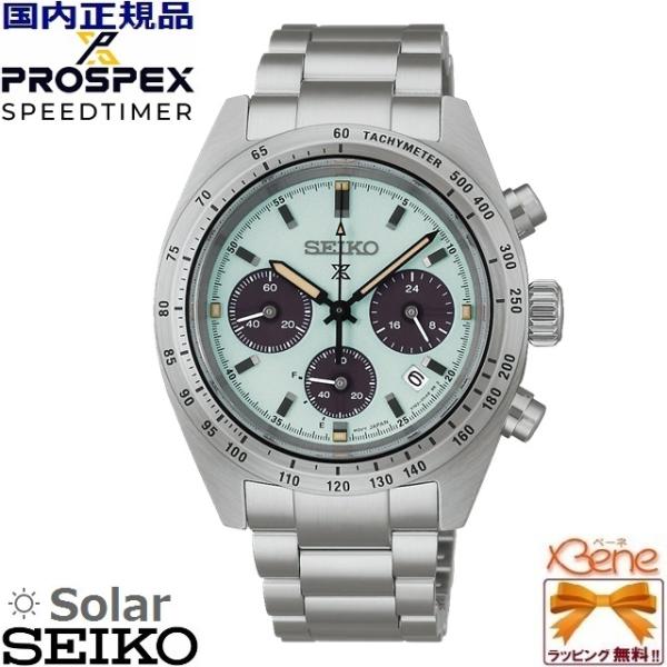 プロスペックスSBDL129 新品未使用 SPEEDTIMER 正規新品 日本製 '26-2 メンズソーラークロノグラフ SEIKO