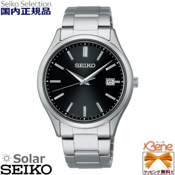 SEIKO SELECTION メンズソーラーウォッチ 日本製 セイコーセレクション