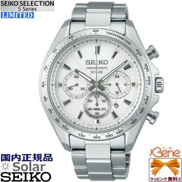 SEIKO セイコー　腕時計　ホワイト　クロノグラフ　7T82-0AT0 SEIKO SELECTION '25-2 正規新品 メンズ ソーラー クロノグラフ '25