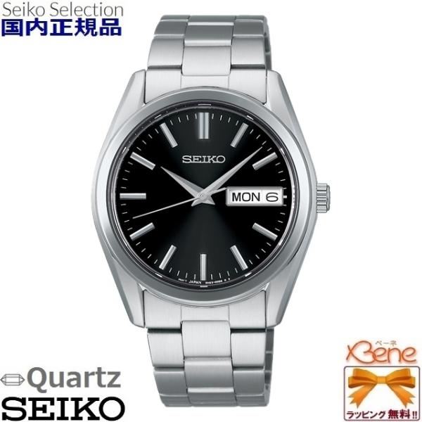 jewelry-watch-bene_sbth011