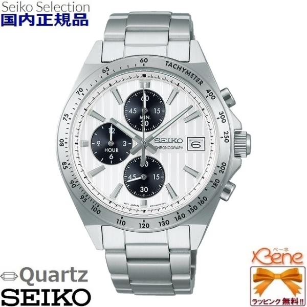 SEIKO SELECTION '23-11 正規新品 メンズクオーツウォッチ クロノ
