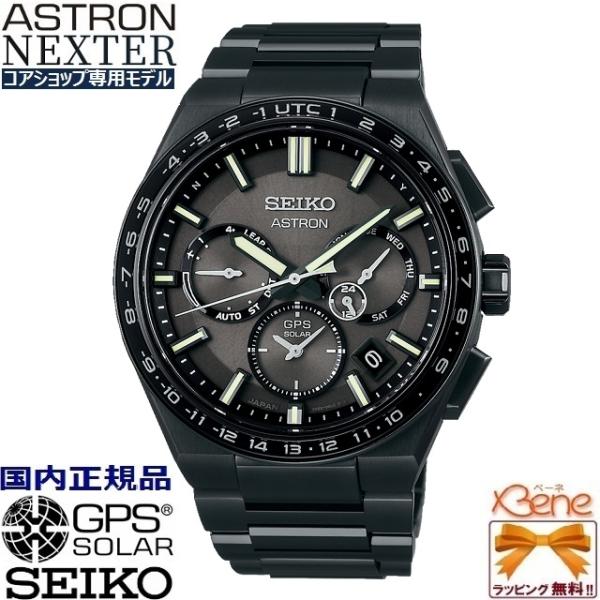 ASTRON [ノベルティ付き!] ポイント11倍 正規新品 日本製 コアショップ