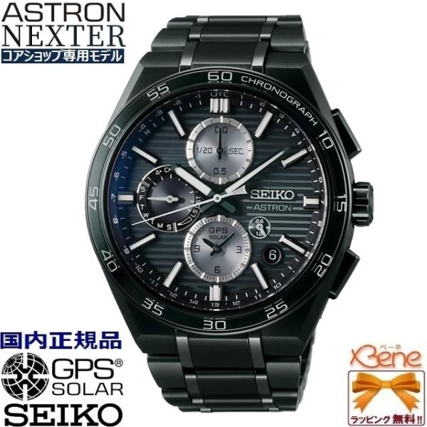 ASTRON ポイント11倍 コアショップ専用モデル 正規新品 日本製 Cal