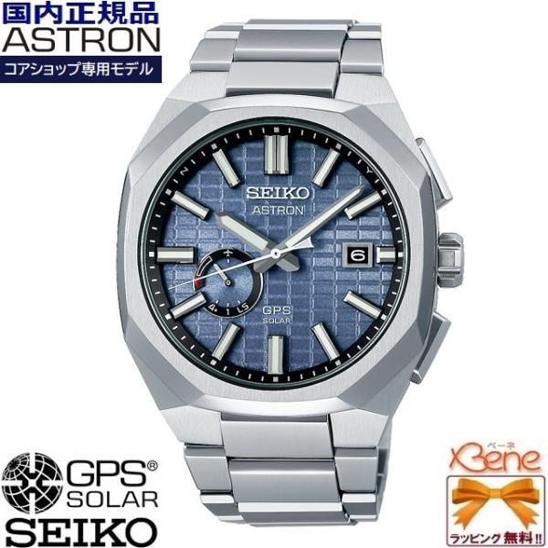ASTRON '23-6 正規新品 日本製 ソーラーGPS衛星電波 コアショップ専用