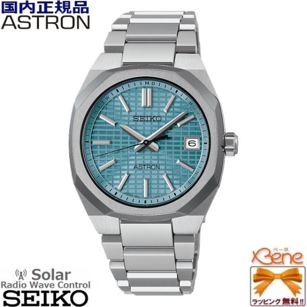 時計 SEIKO ASTRON 楽天市場】【店内ポイント最大39倍！本日限定！】【選べるノベルティー