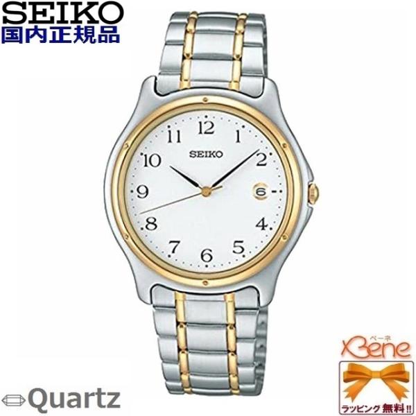 jewelry-watch-bene_scxa028