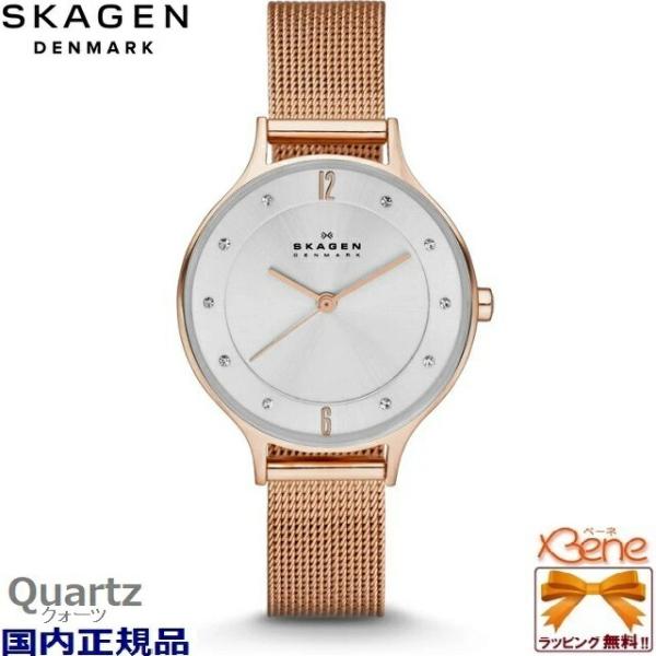 スカーゲン SKAGEN 腕時計 時計 SKAGEN SKW2151 ANITA アニタ スチールメッシュ 30MM レディース腕時計ウォッチ ローズゴールド [並行輸入品] Amazon.co.jp: [スカーゲン] 時計 レディース アニタ 30mm メッシュ