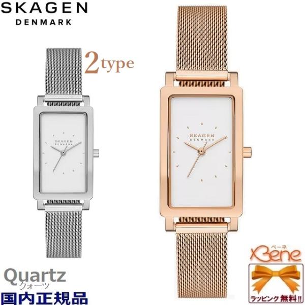 SKAGEN 新品正規 SKAGEN/スカーゲン HAGEN/ハーゲン クオーツ SKAGEN 新品正規 SKAGEN/スカーゲン HAGEN/ハーゲン クオーツ
