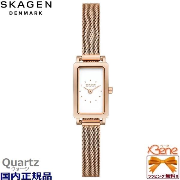 SKAGEN（スカーゲン） 新品正規 HAGEN MICRO/ハーゲンマイクロ