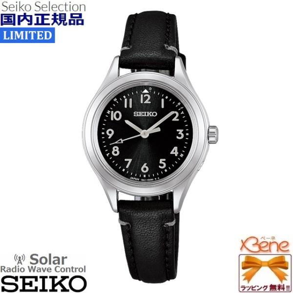 SEIKO/セレクション/電波ソーラー/SBT265 SEIKO SELECTION セイコーセレクション Sシリーズ 電波ソーラー 腕時計