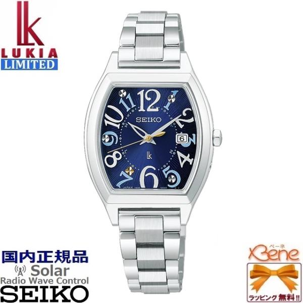 【未使用級】付属品完備 SEIKO LUKIA ソーラー シルバー ネイビー LUKIA ご予約はクレジットカード決済のみ '26-2 正規新品 レディース